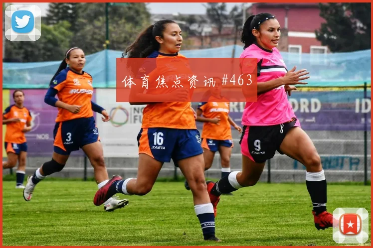 特奥定位球制胜后怒吼塞维利亚争议升级