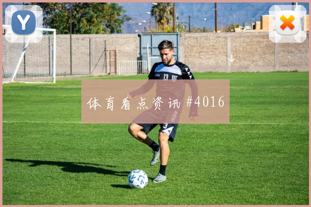 6月23日哥伦比亚刚果金赛前比分走势