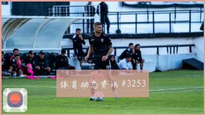 2026世界杯佛得角vs沙特阵容变化