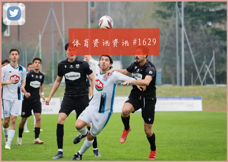 I组塞内加尔vs伊拉克人员调整